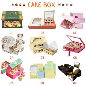 cakebox0227